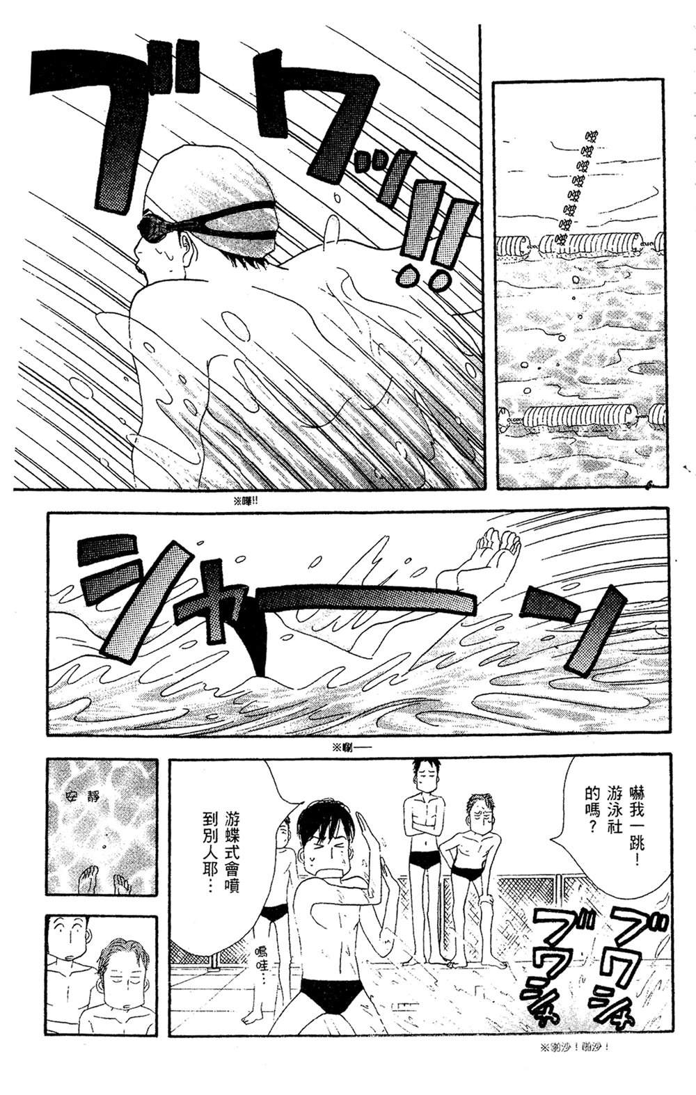 第1卷79