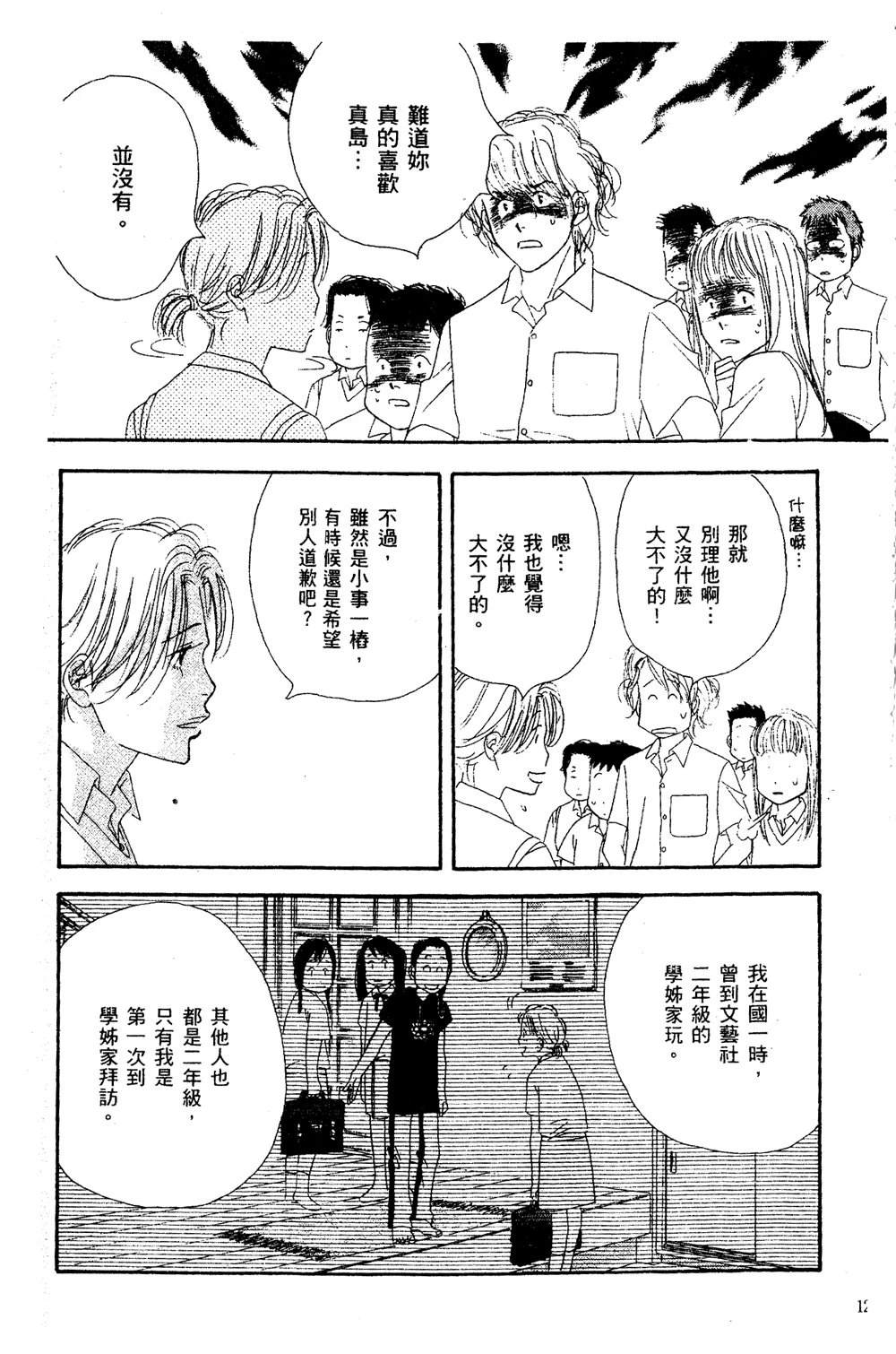 第1卷123