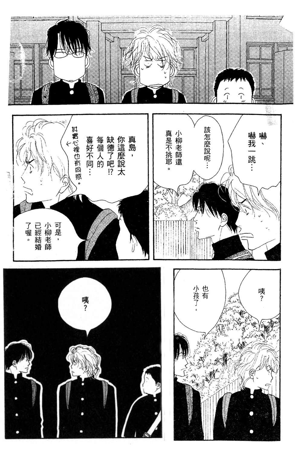 第1卷38