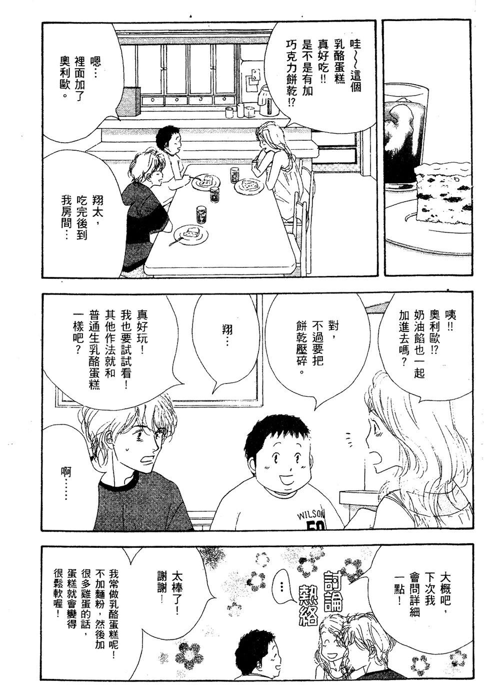 第1卷149
