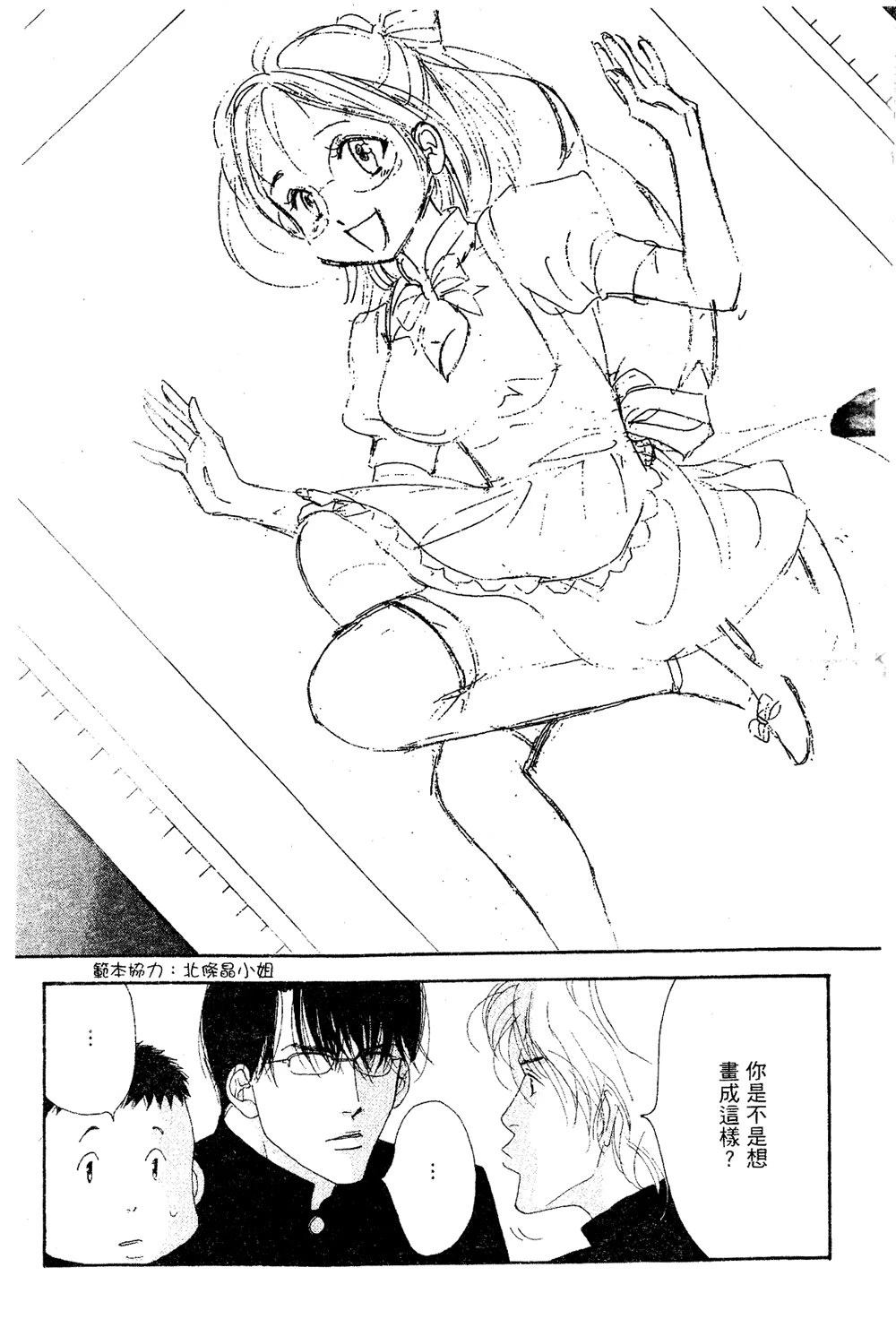 第1卷35