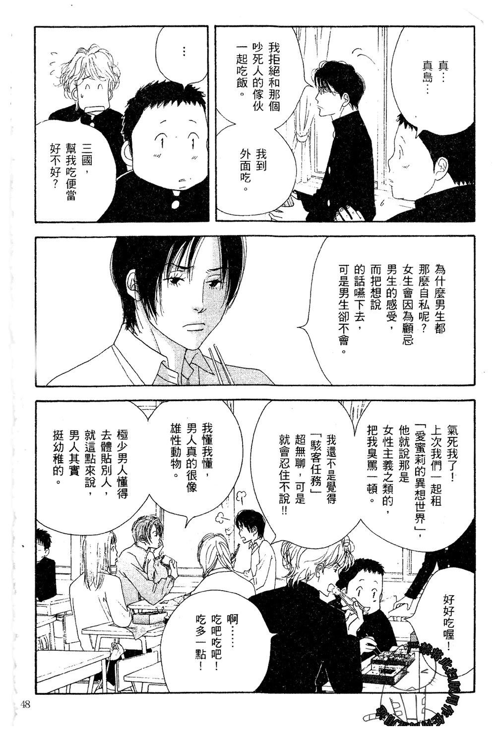 第1卷48