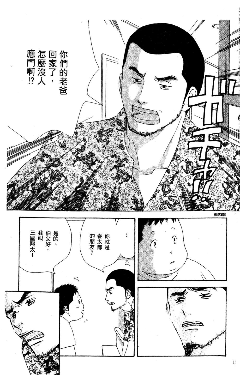 第1卷153