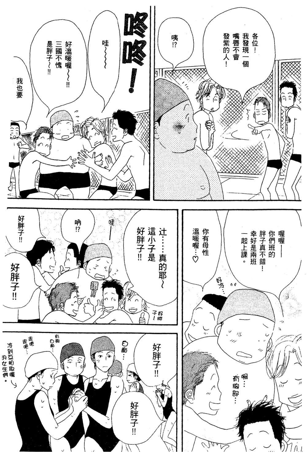 第1卷85