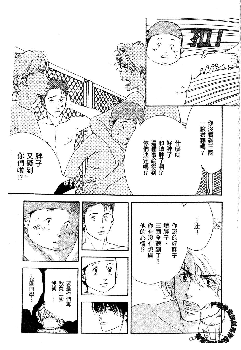 第1卷87