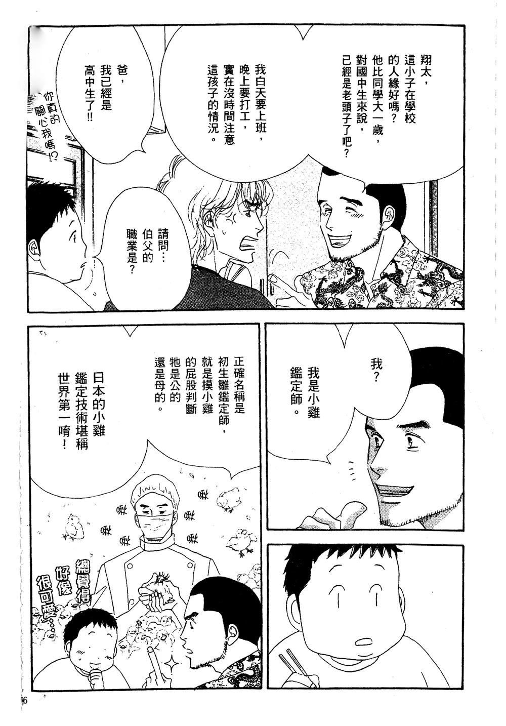 第1卷156