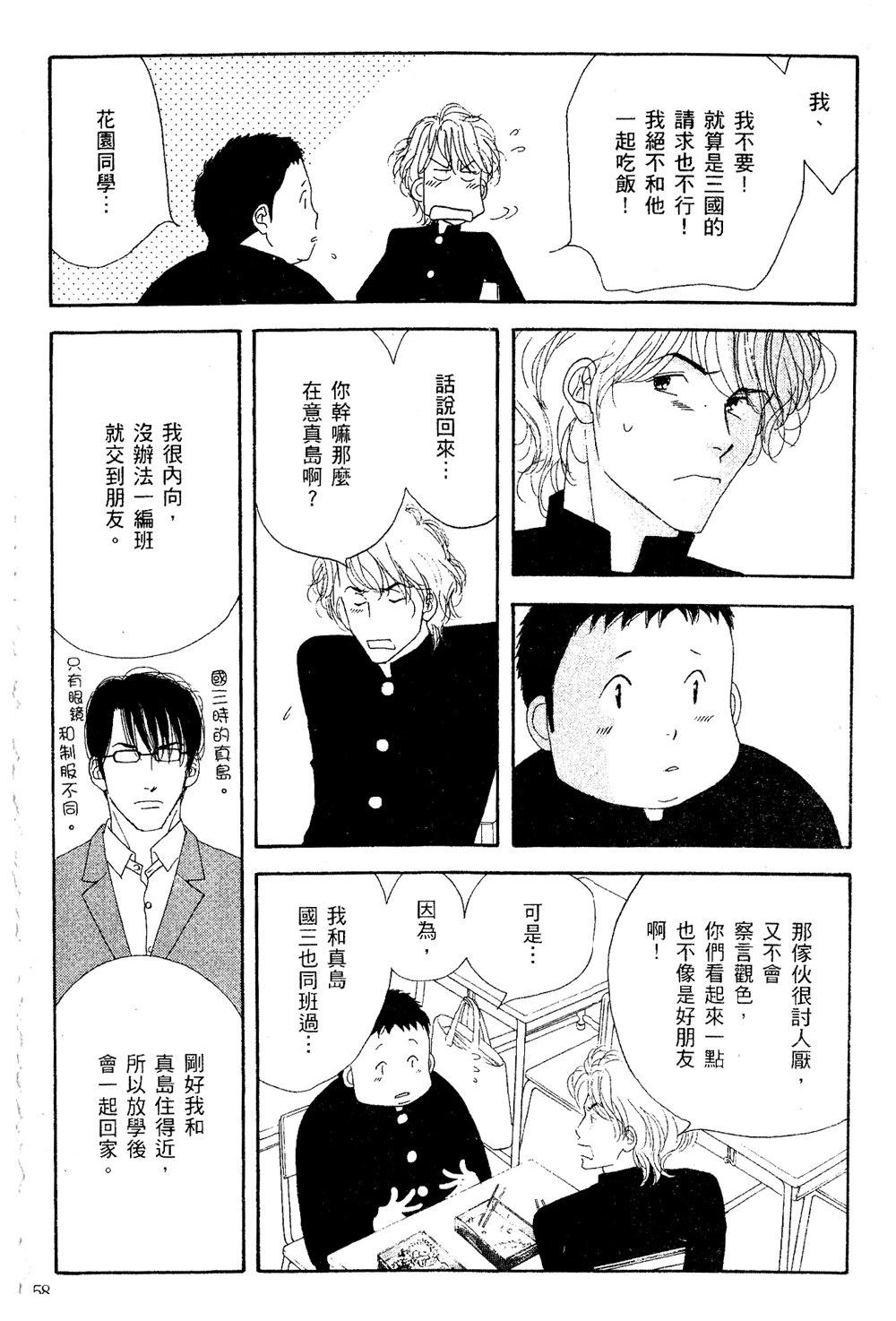 第1卷58