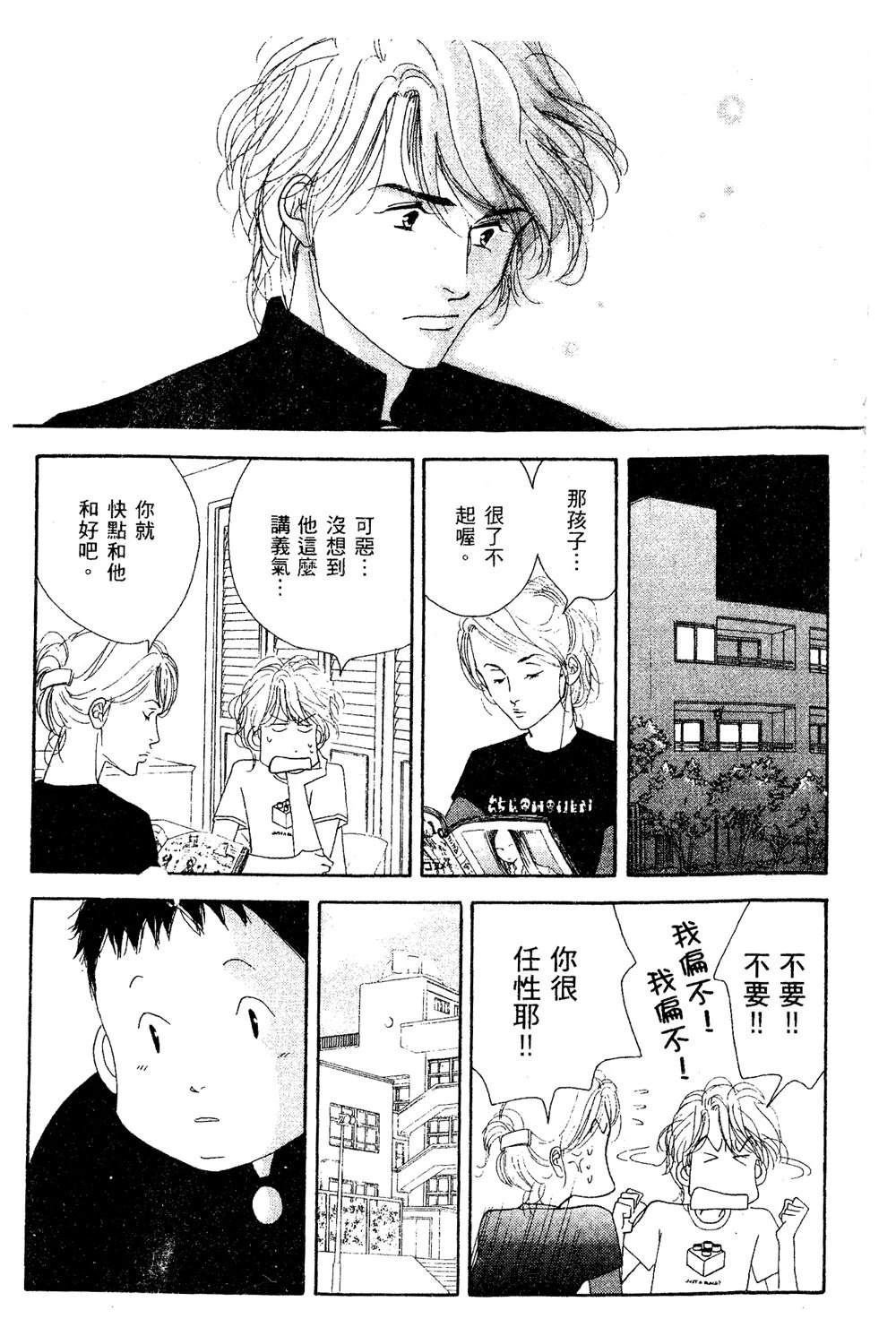 第1卷61