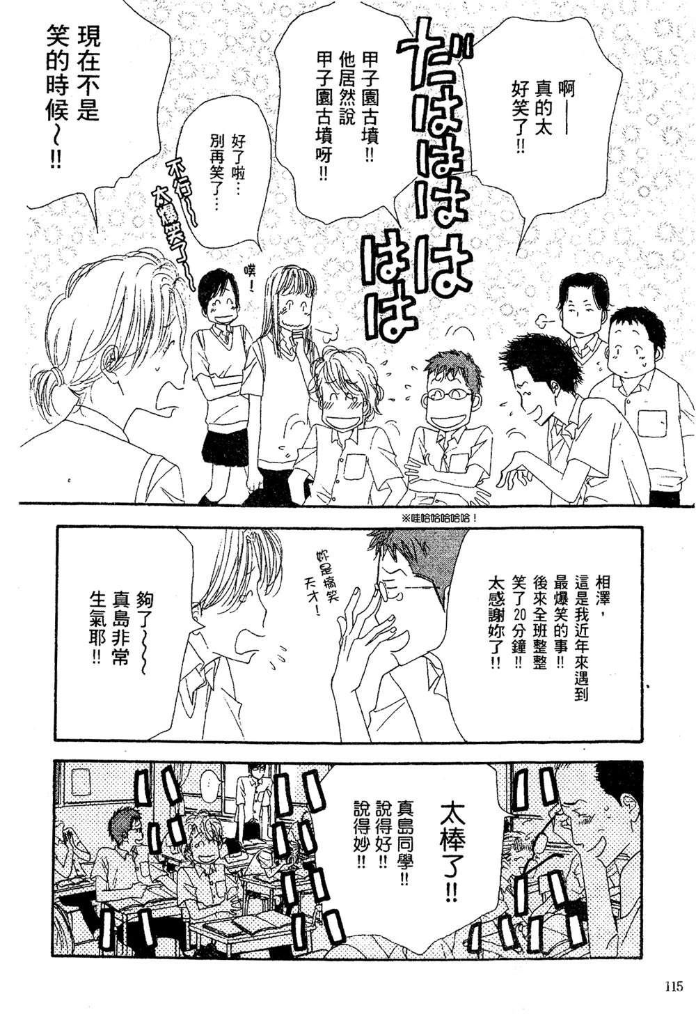 第1卷115