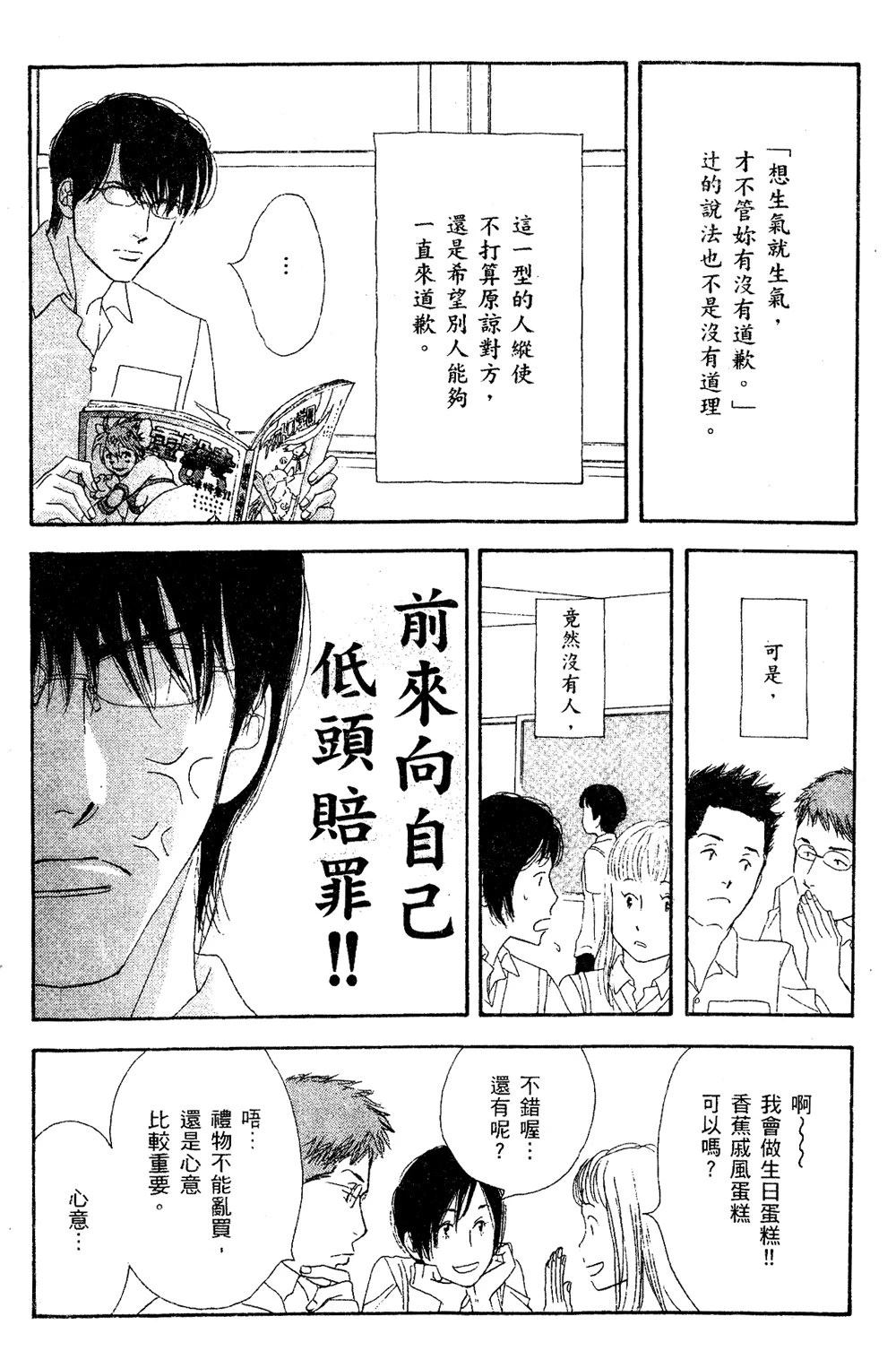 第1卷134