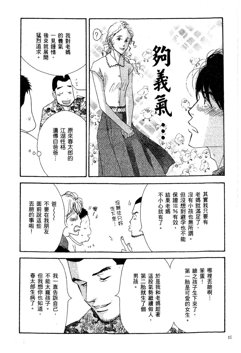 第1卷159