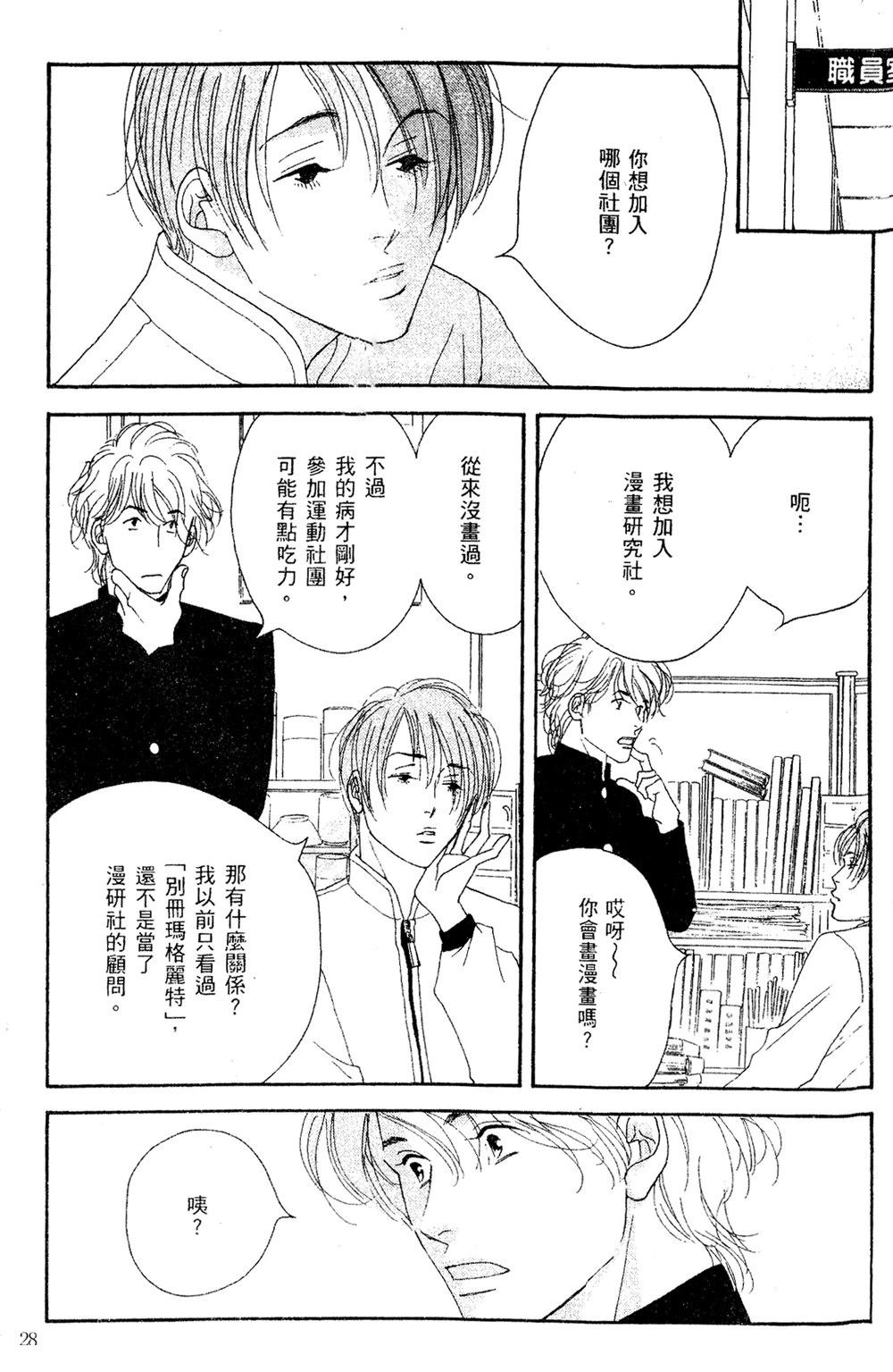 第1卷28