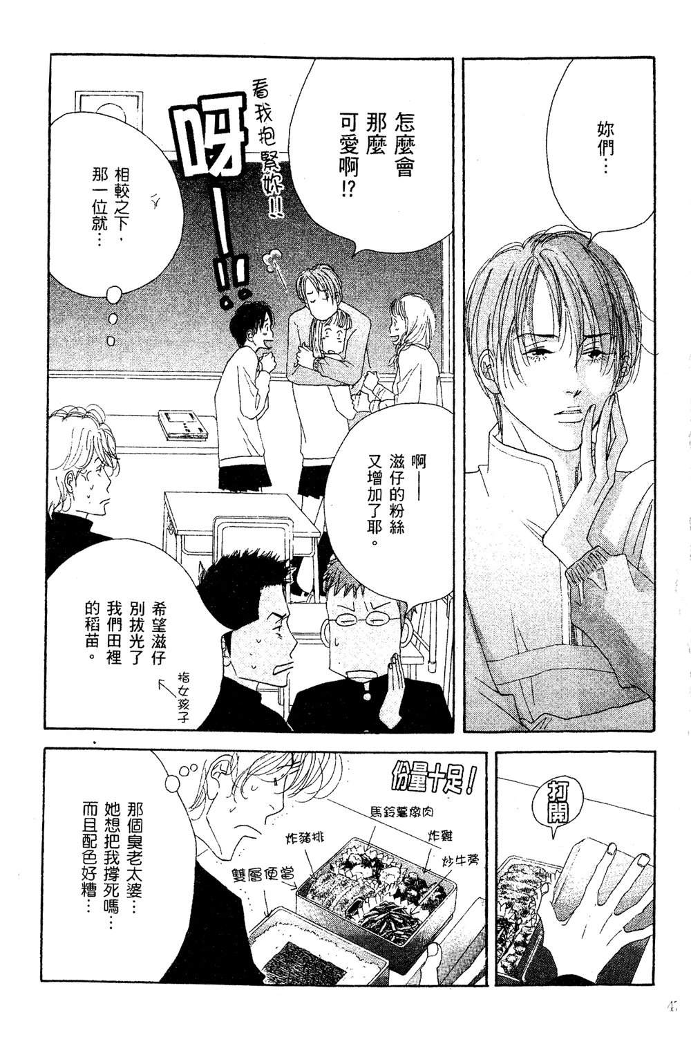 第1卷47