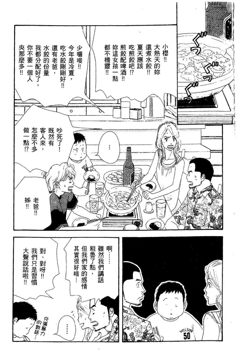 第1卷155