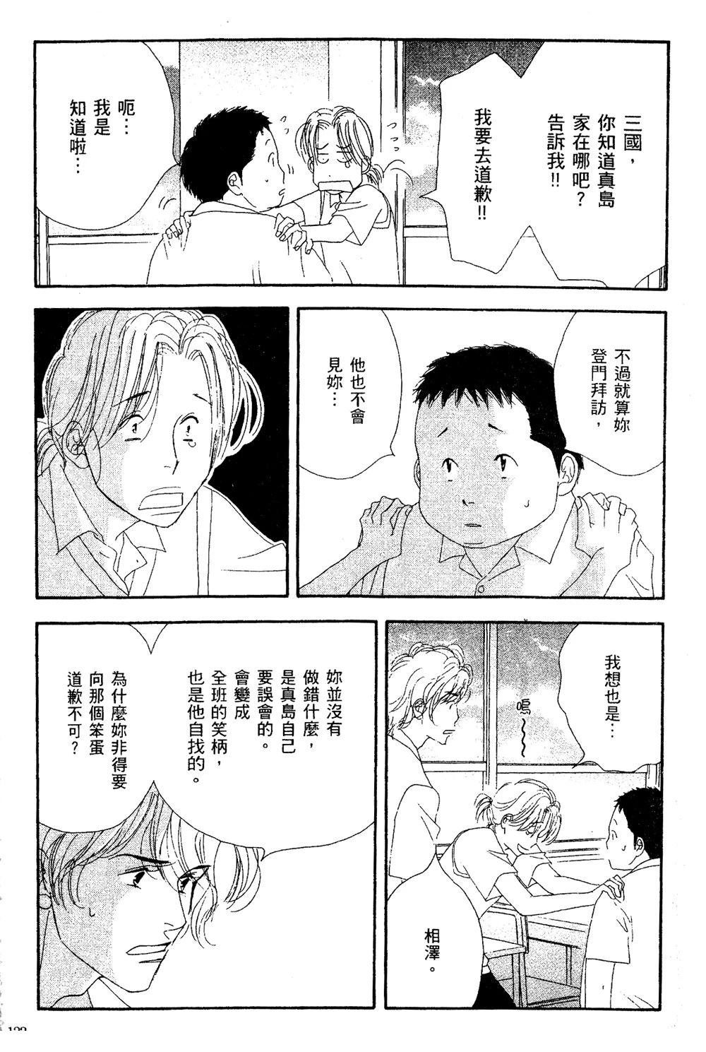 第1卷122