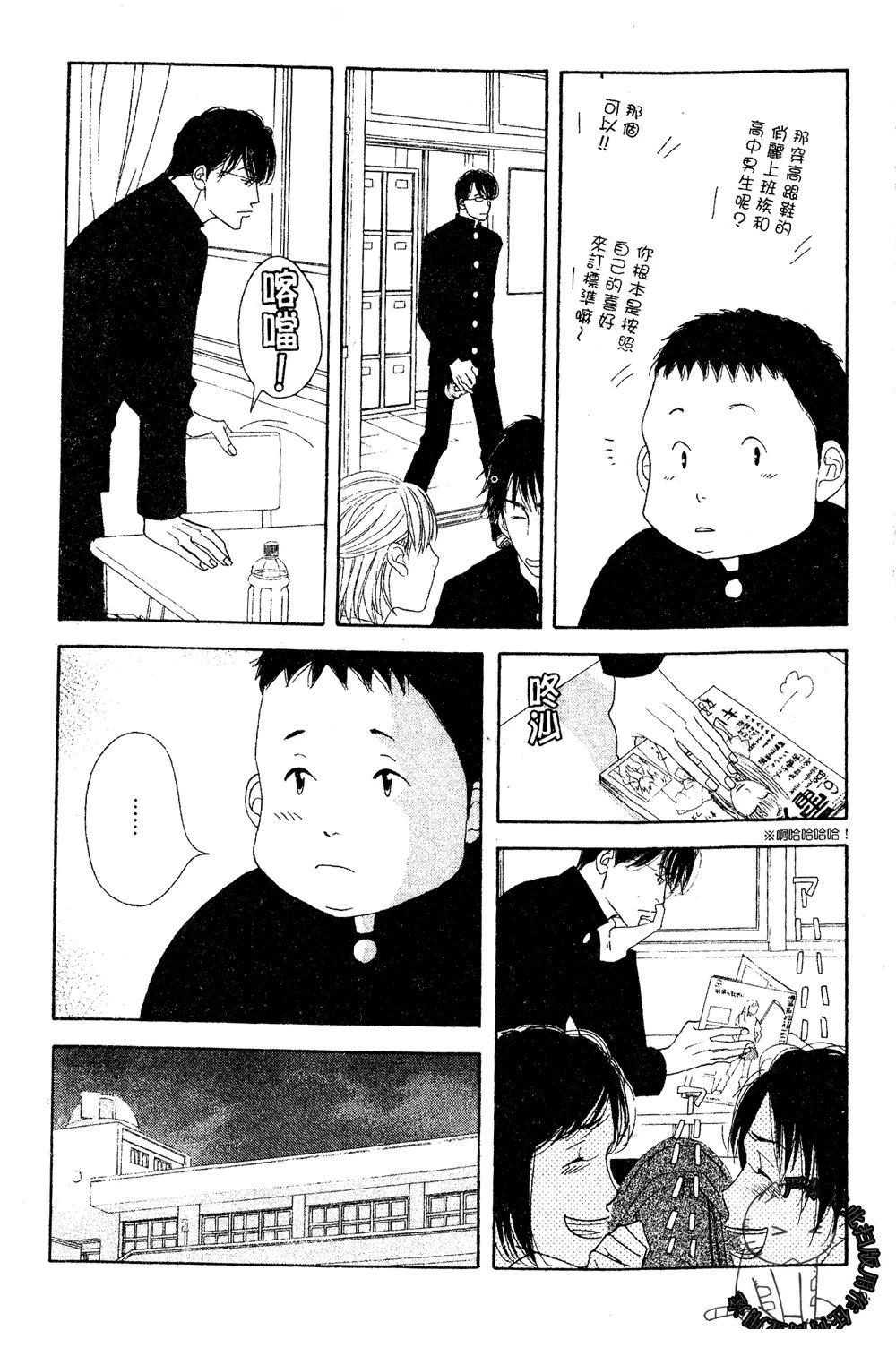 第1卷53