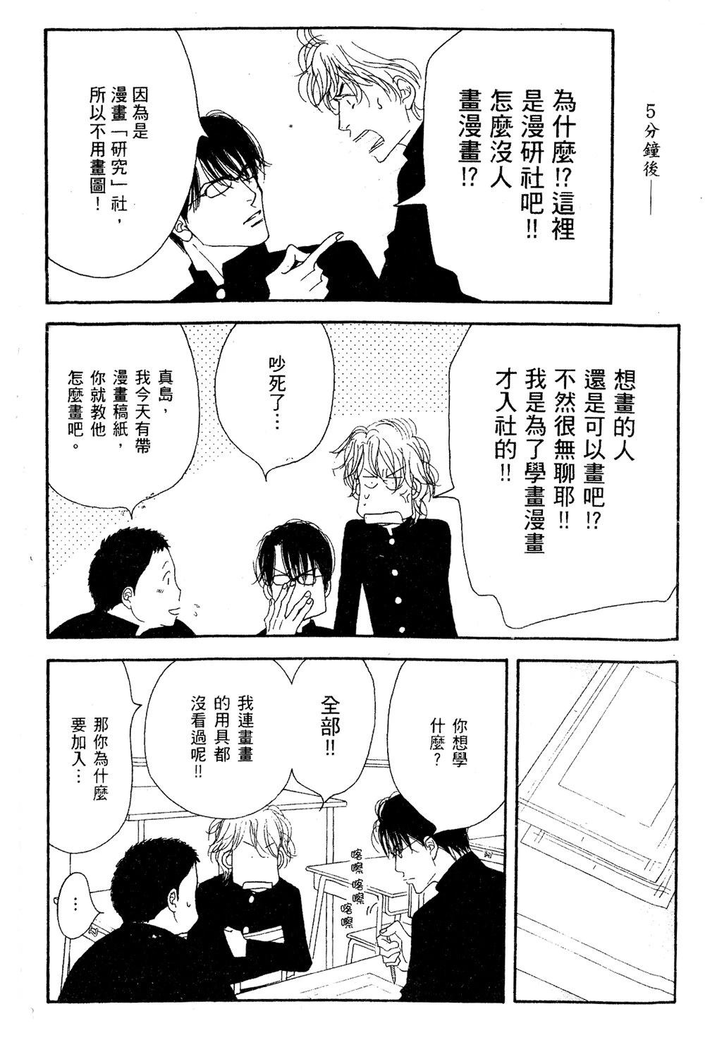 第1卷32