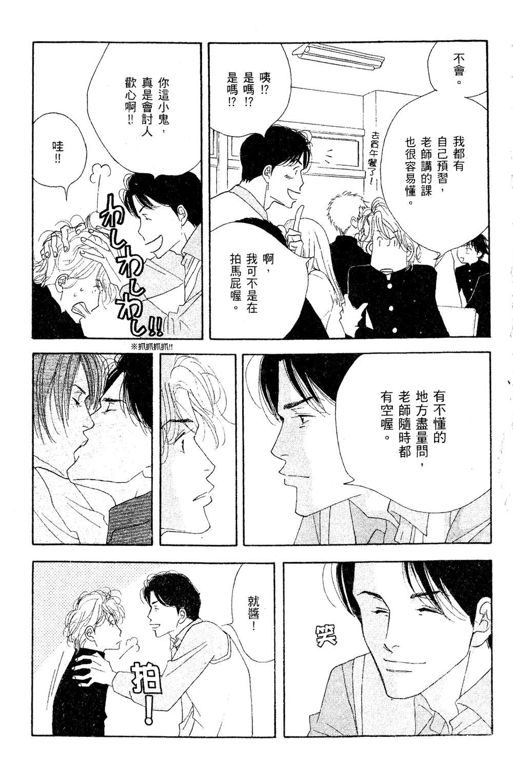 第1卷45