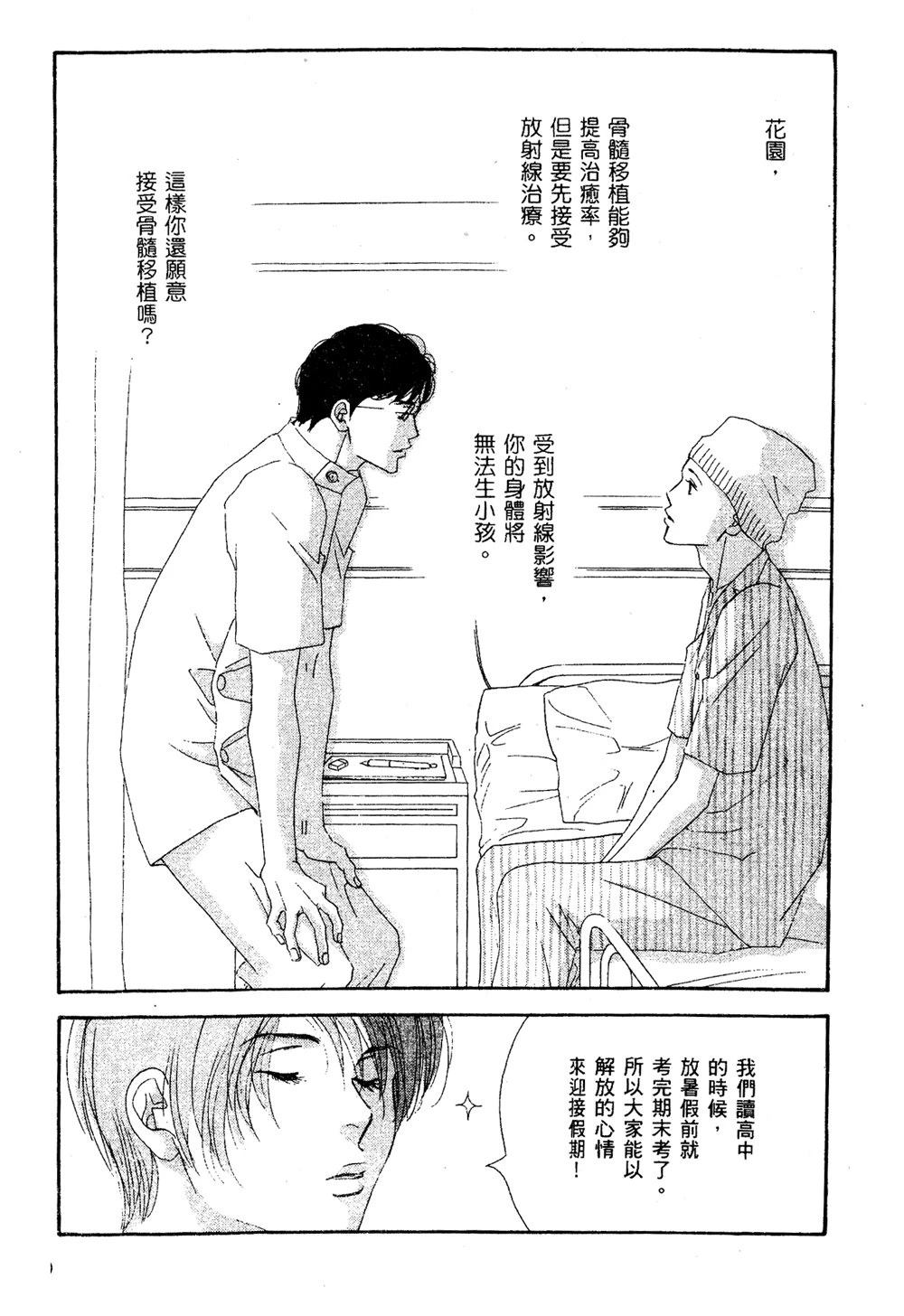 第1卷140