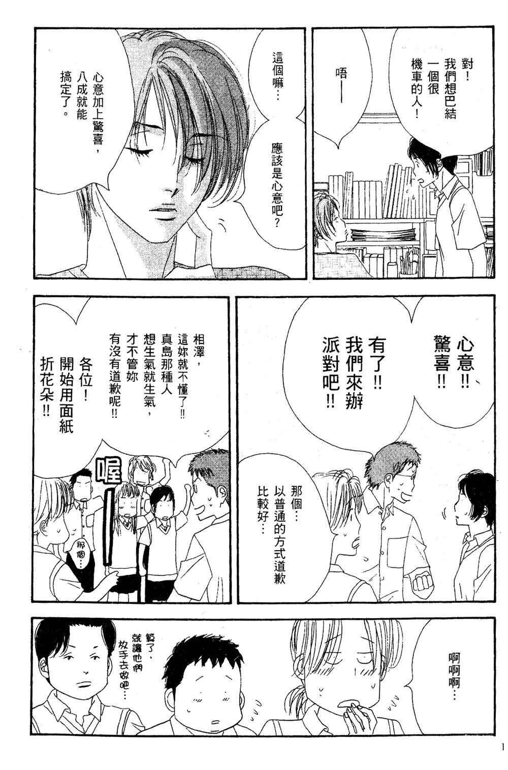 第1卷133