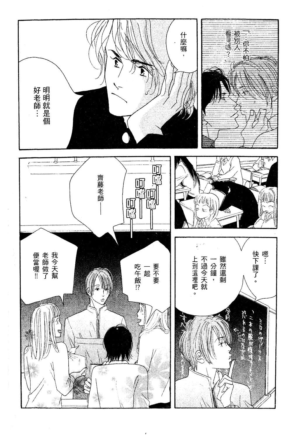 第1卷46