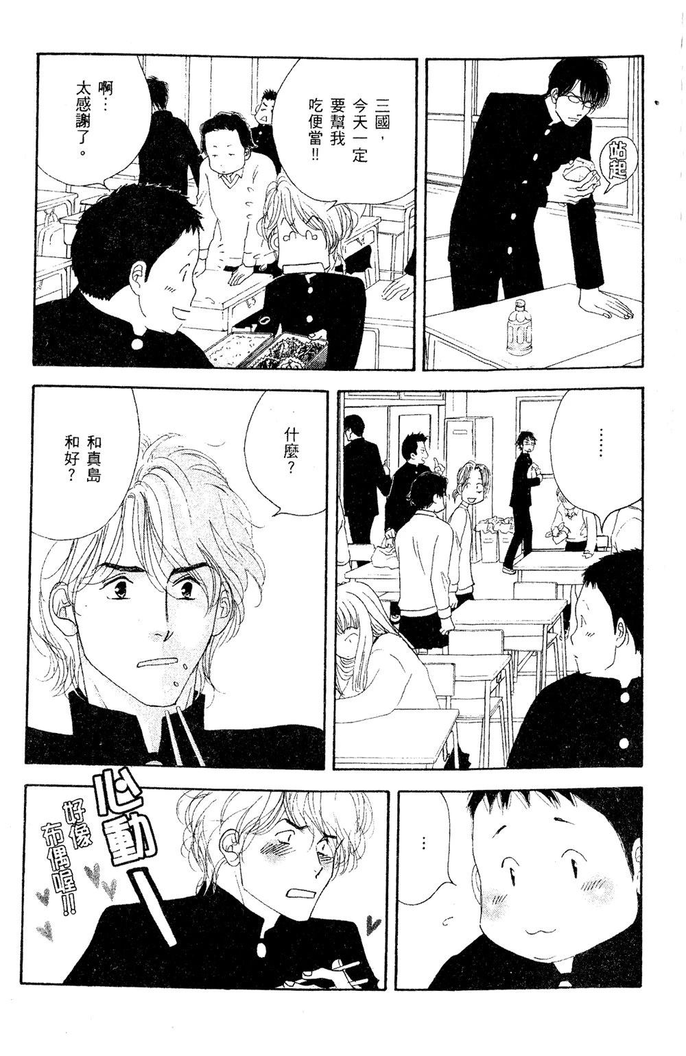 第1卷57