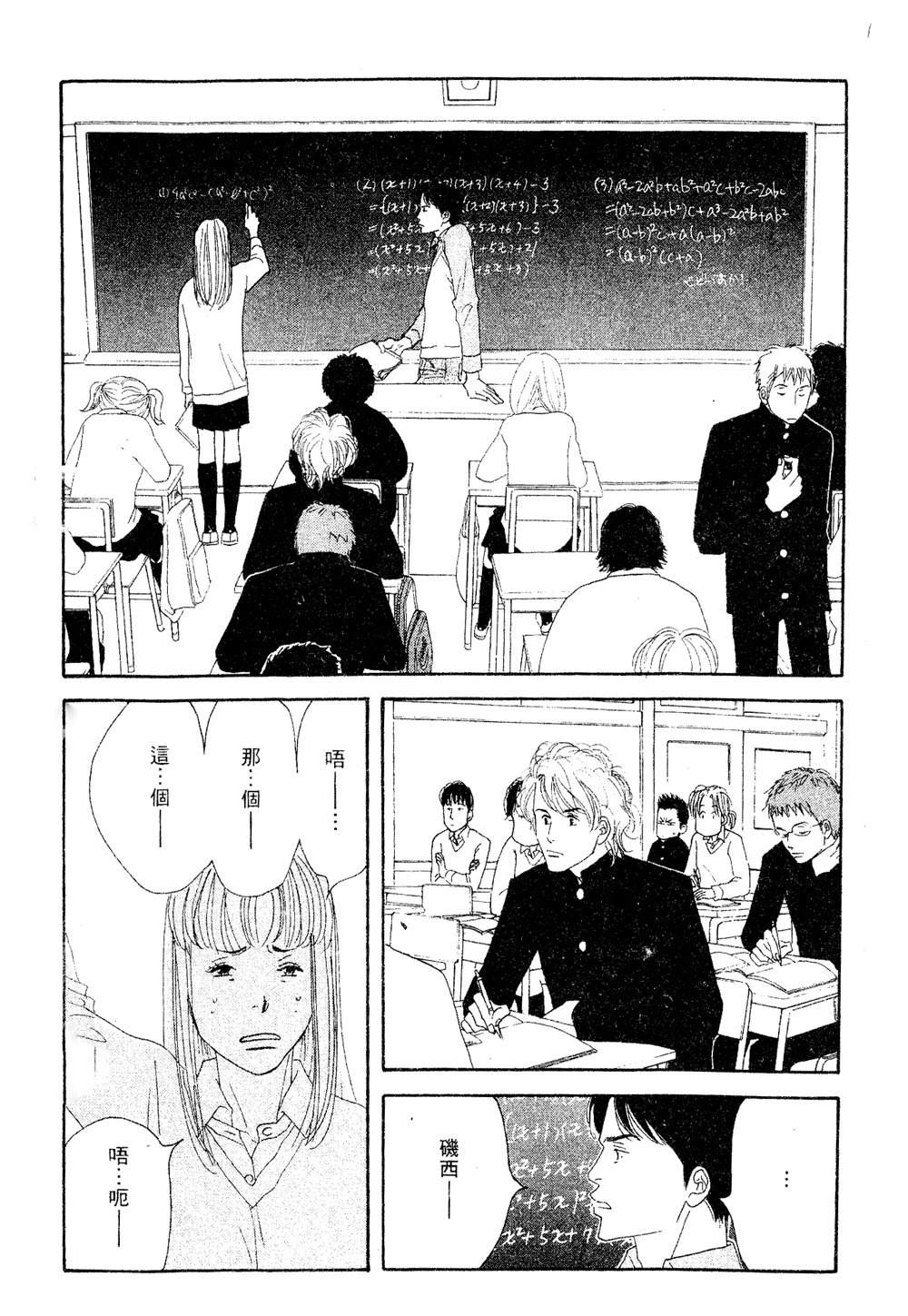 第1卷40