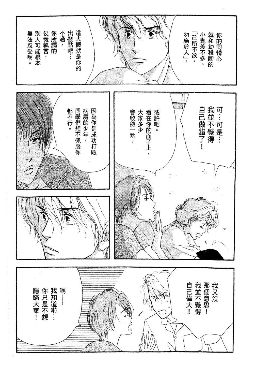 第1卷94