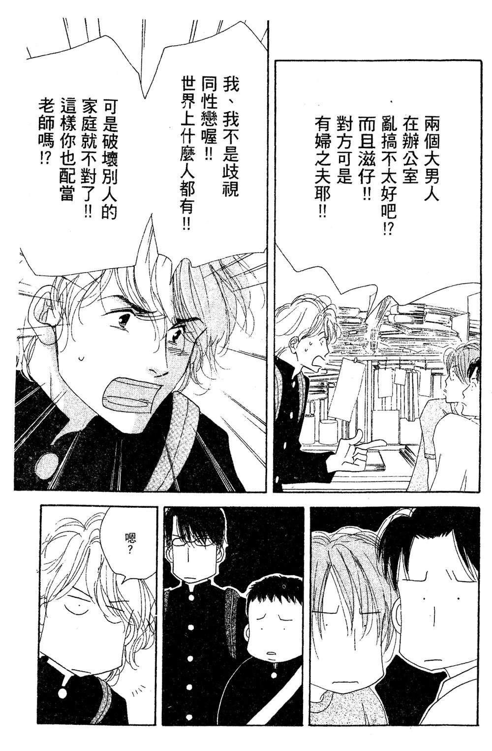 第1卷67