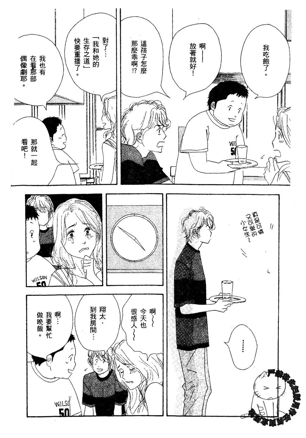 第1卷150