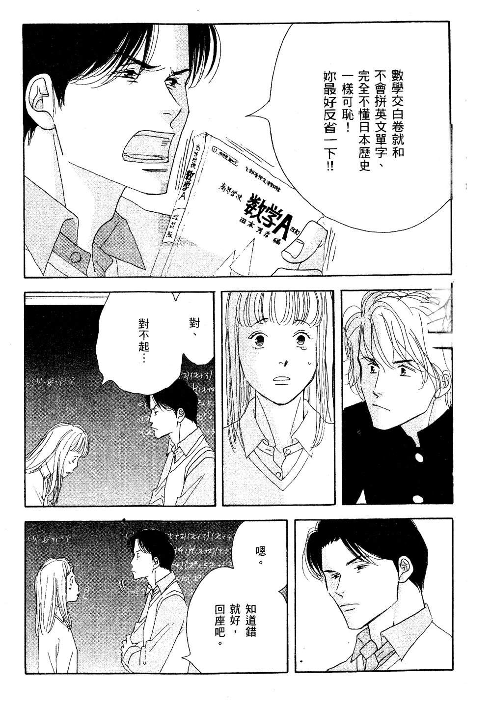 第1卷43