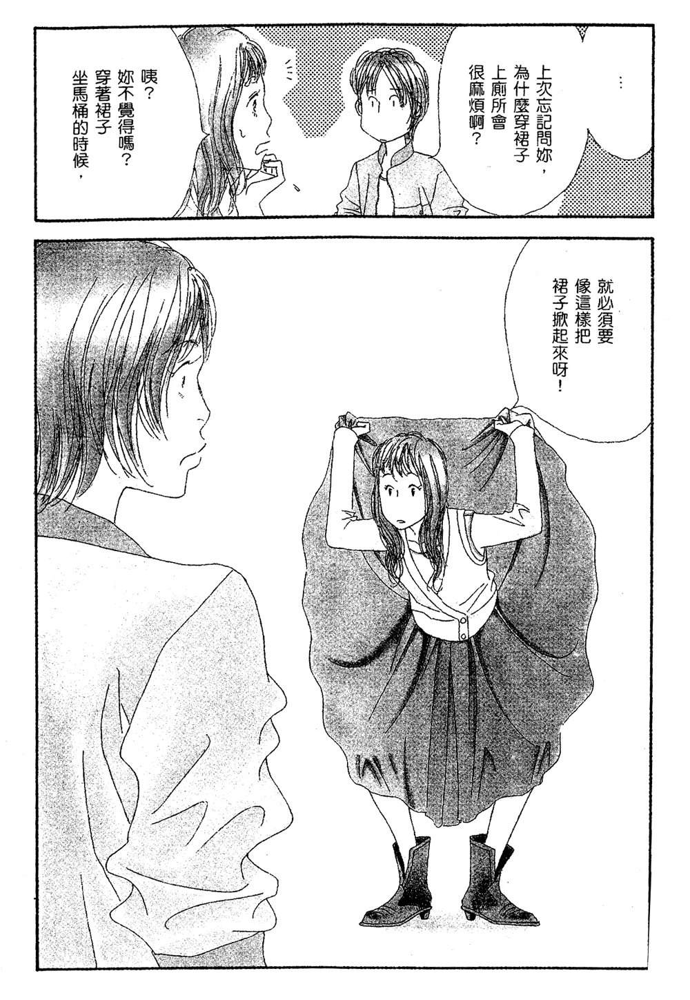 第1卷106