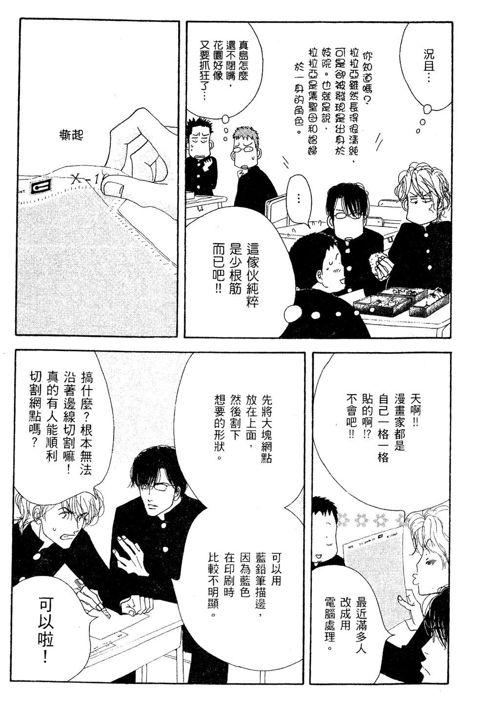 第1卷63