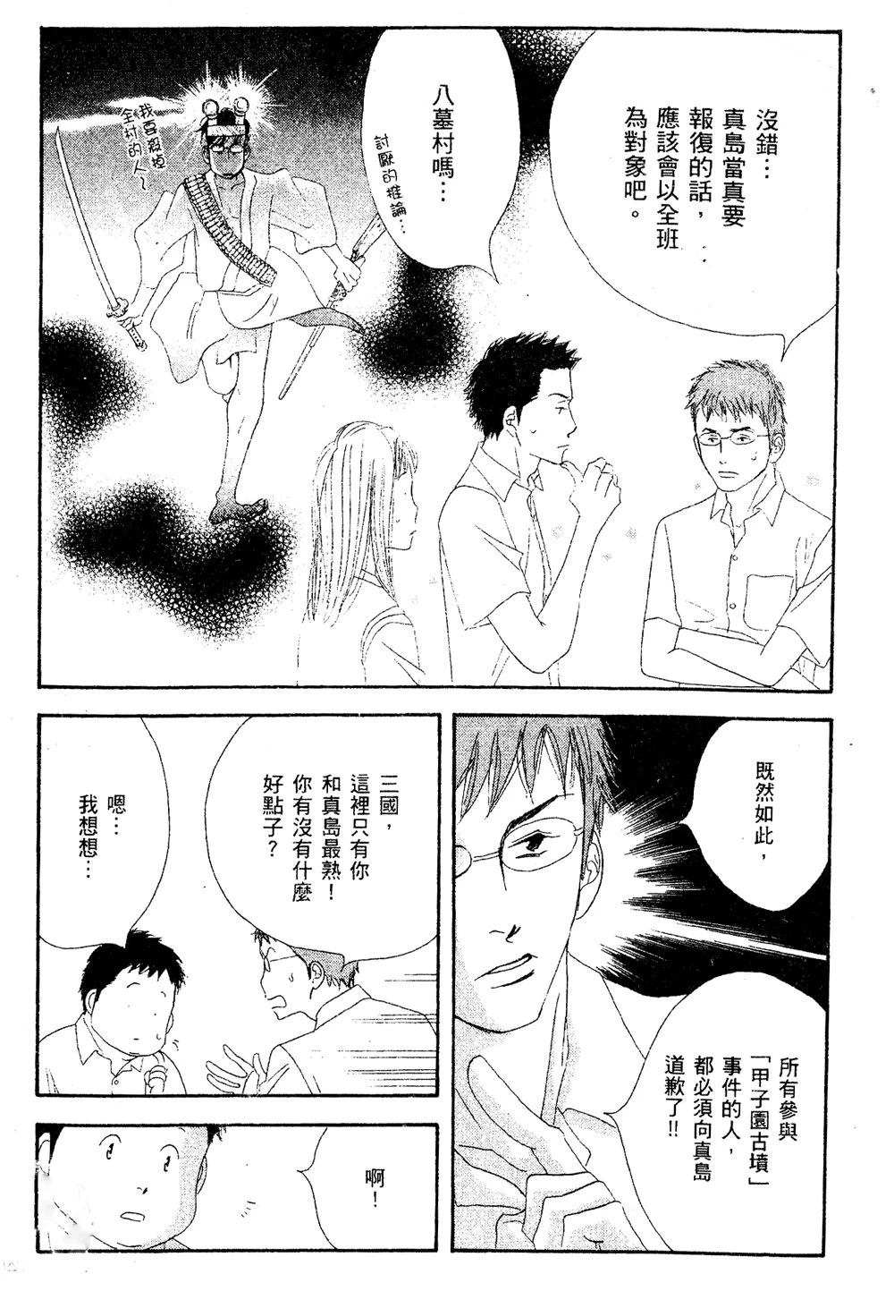第1卷130
