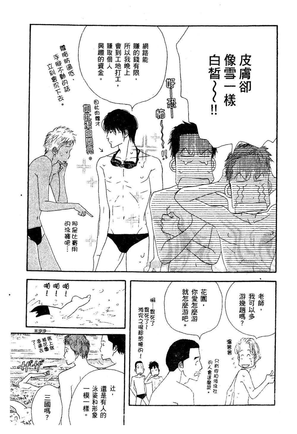 第1卷83