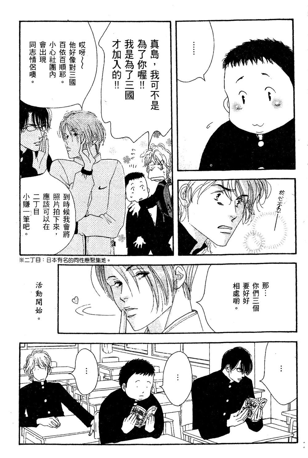 第1卷31