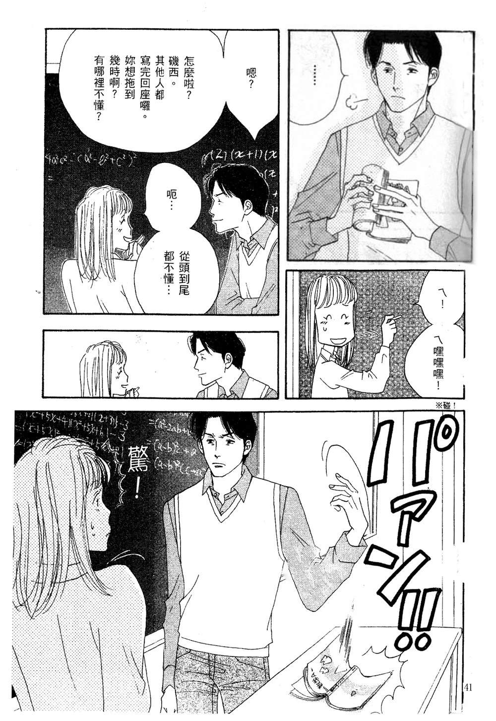 第1卷41