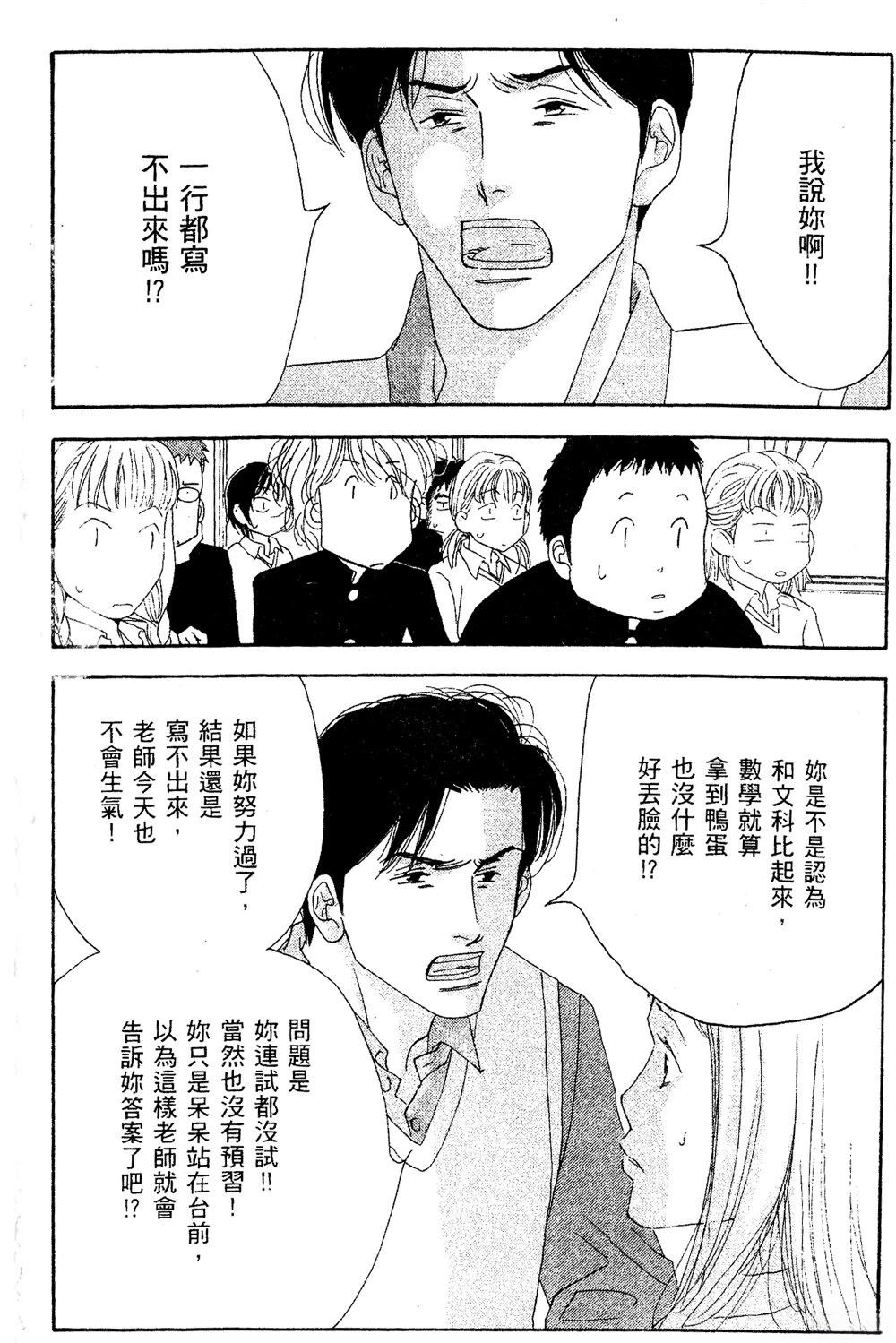 第1卷42