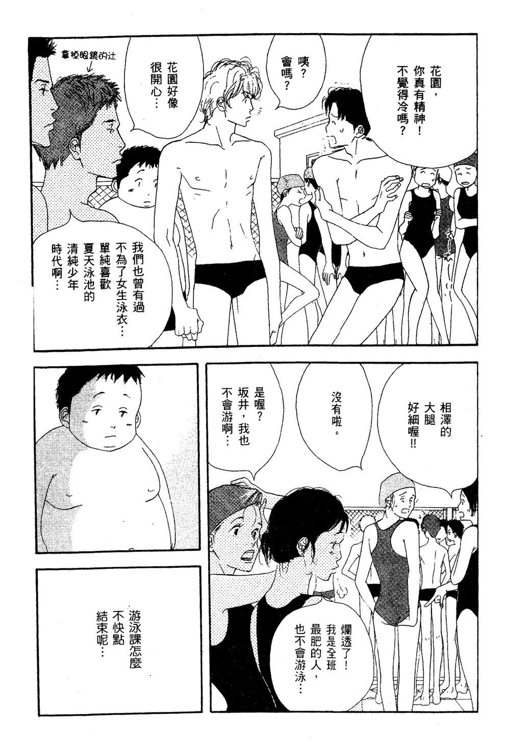 第1卷76