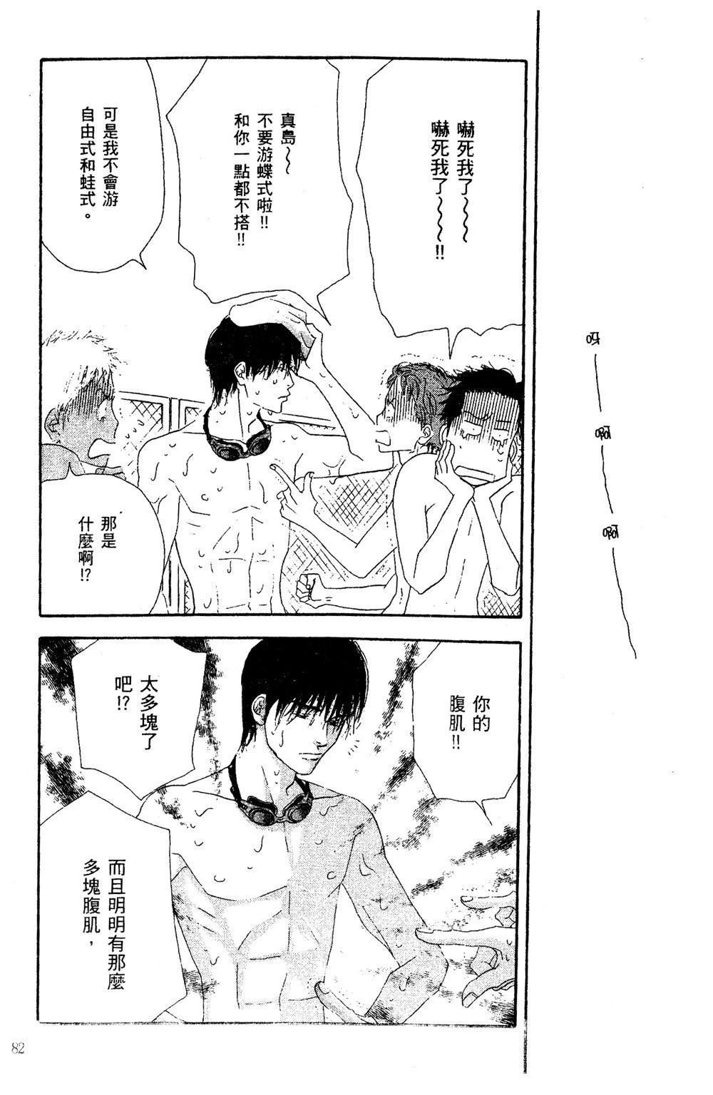 第1卷82