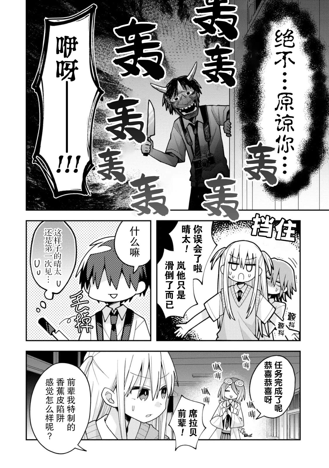 第19话14