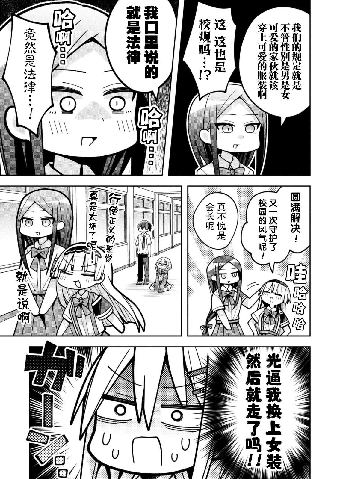 第21话13