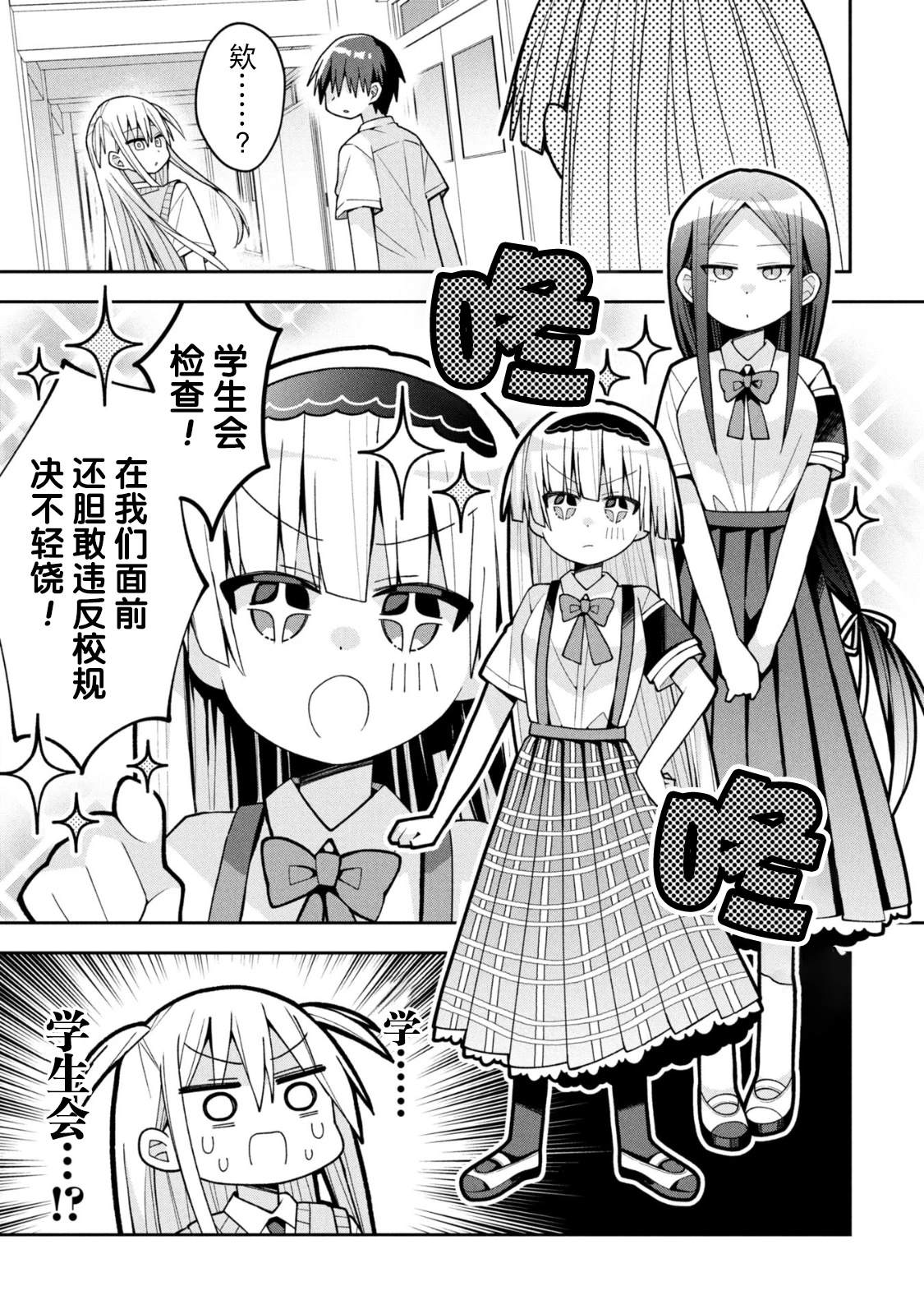 第21话9