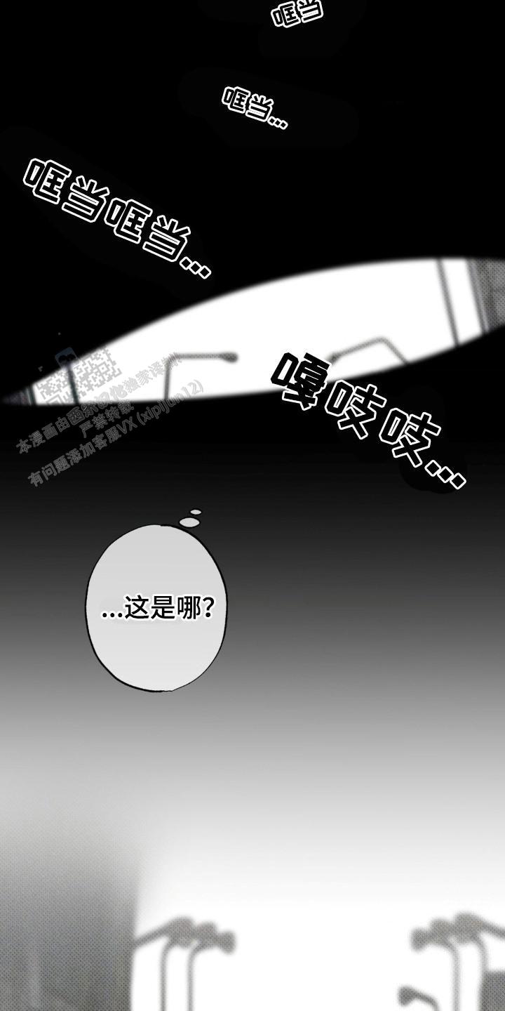 第6话1