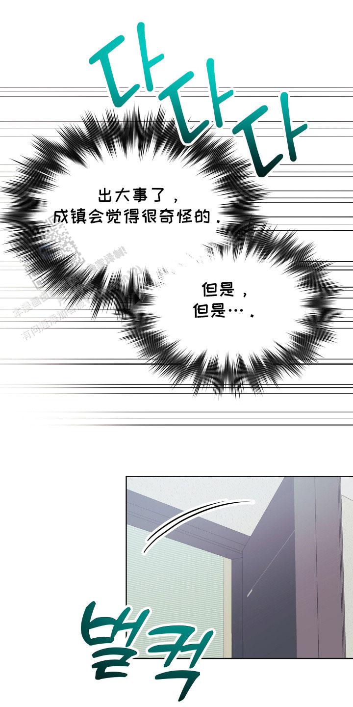 第4话6