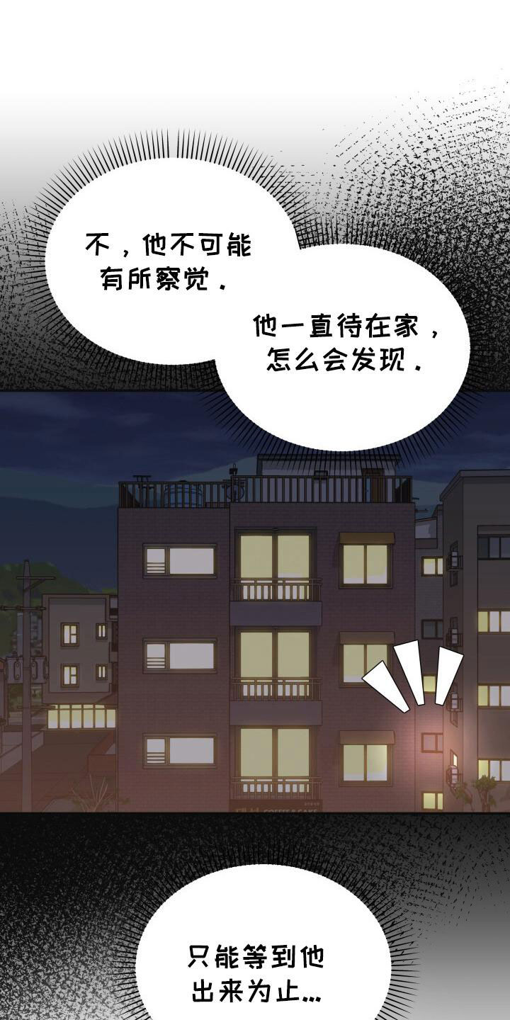 第3话10