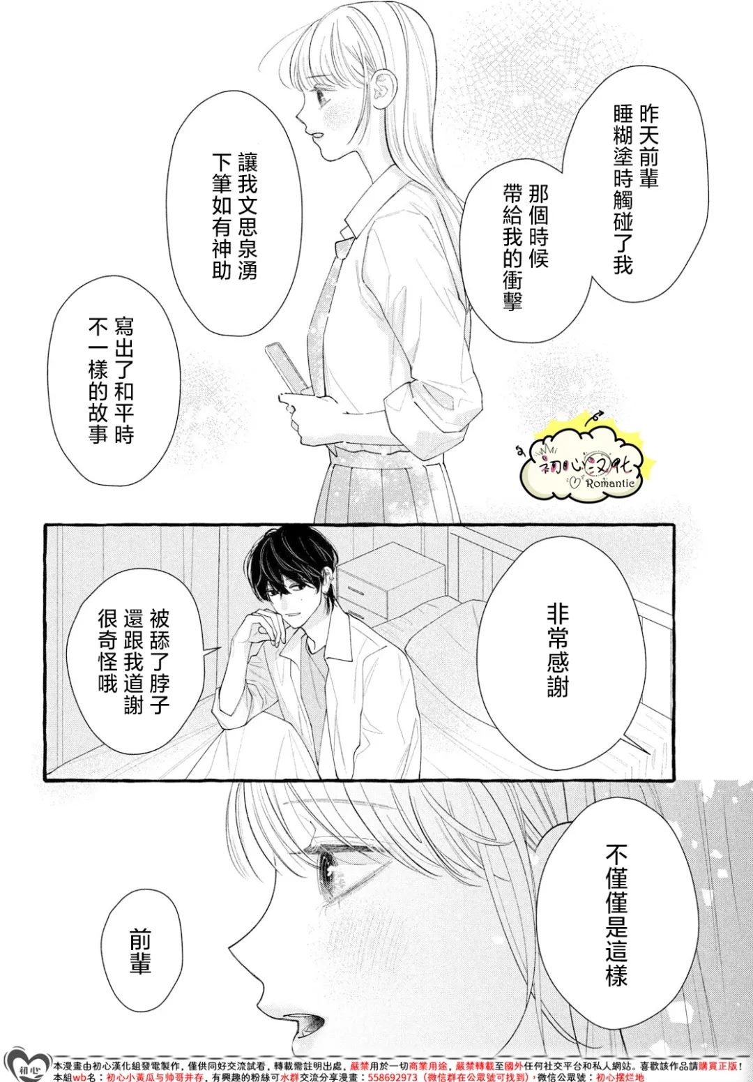 第1话41