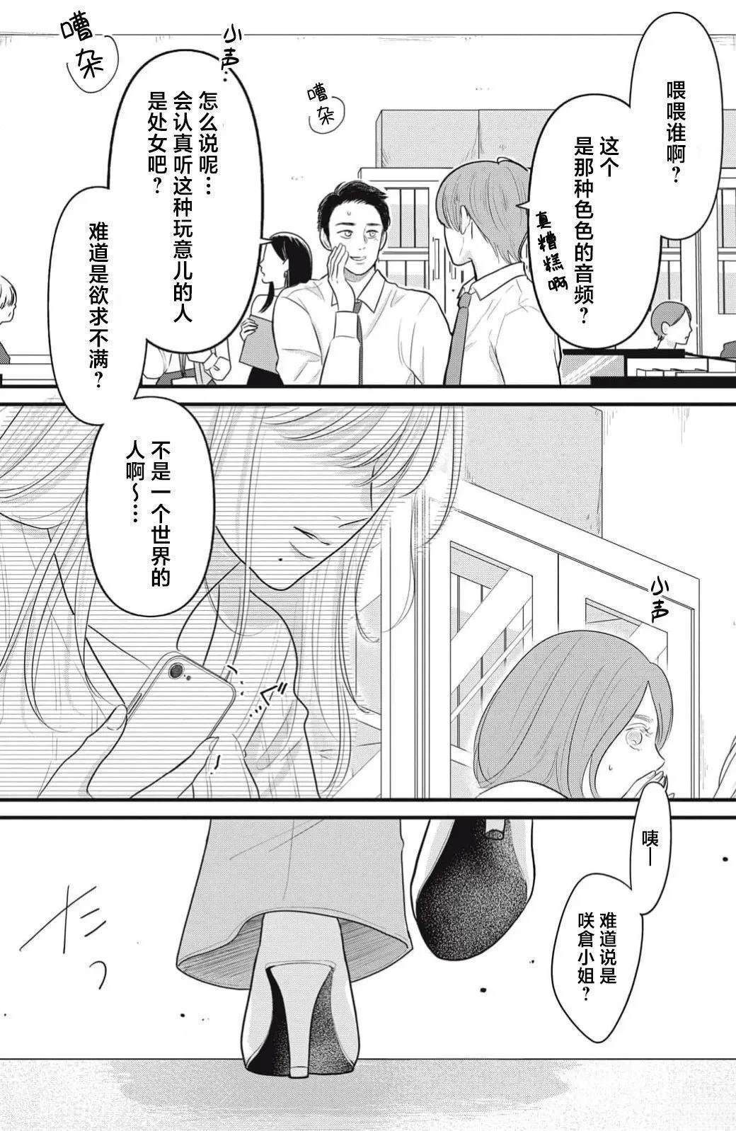第1话32