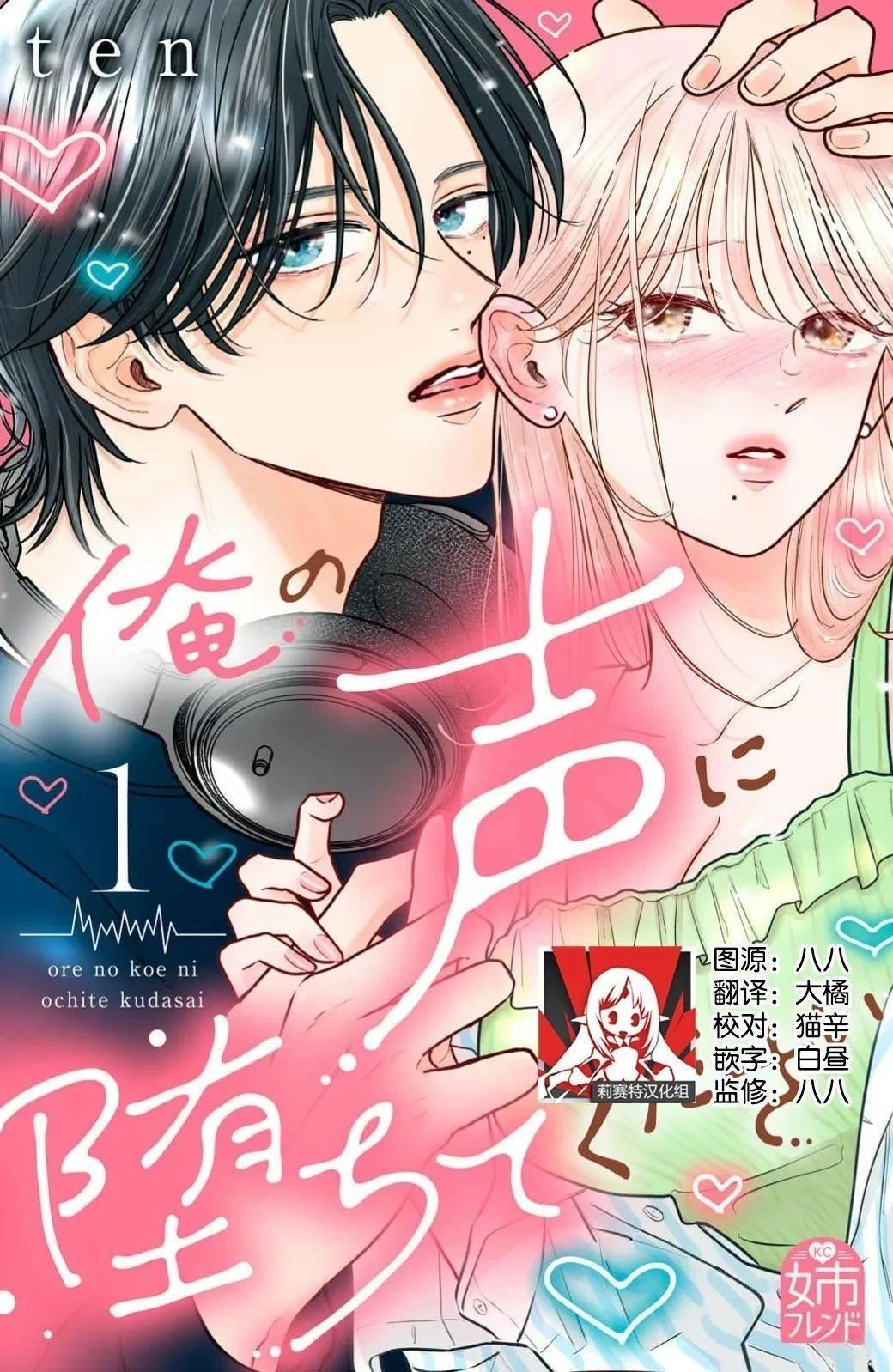 第1话0