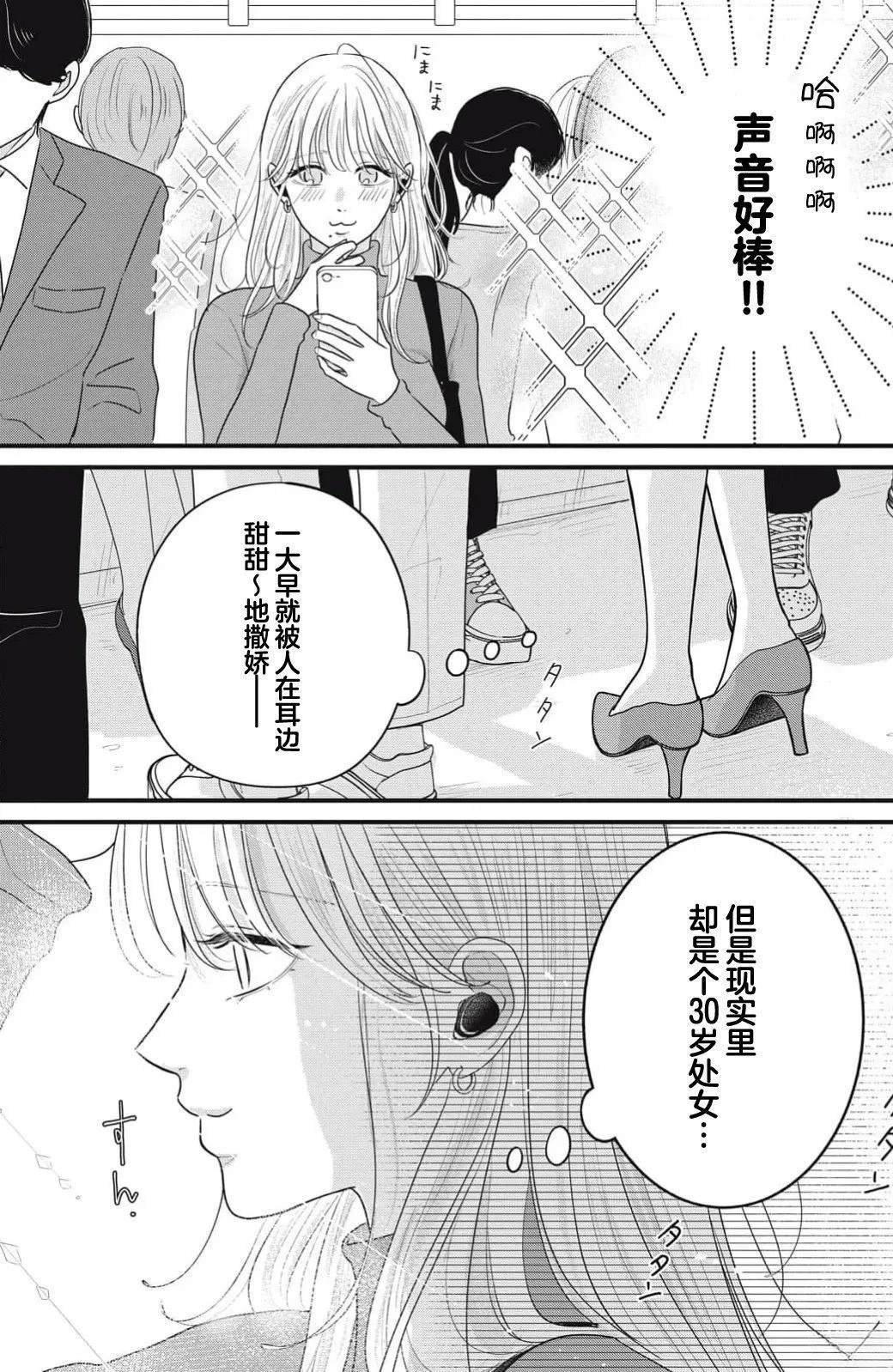 第1话7
